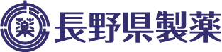 長野県製薬